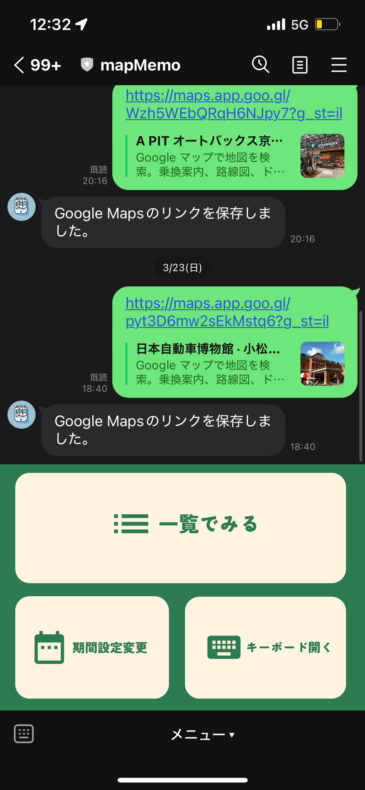 MapMemo